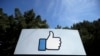Суд в Москве оштрафовал Facebook на 21 млн рублей. Общая сумма штрафов с начала года превысила 80 млн рублей 