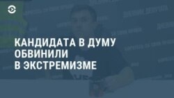 Новости. Коротко