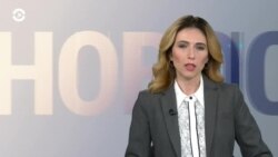 Новости. Коротко