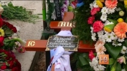 В Киеве похоронили Олеся Бузину