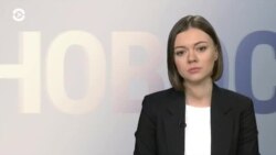 Новости. Коротко