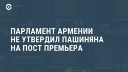 Новости. Коротко