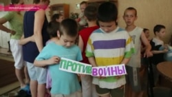 Донецкие "сироты войны"