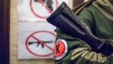 Зона отчуждения