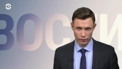 Новости. Коротко