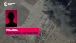 Что происходит в Чернобаевке, которую называют символом сопротивления российской армии