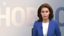 Новости. Коротко