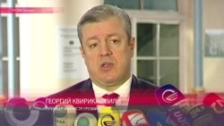 Премьер Грузии: "Никакой террористической угрозы в Панкиси нет"
