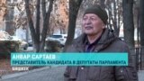 В Кыргызстане представитель кандидата в депутаты объявил голодовку из-за нарушений на выборах в парламент