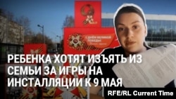 "Акт вандализма на одном из городских памятников": в Коми хотят изъять из семьи ребенка, повредившего инсталляцию к 9 мая