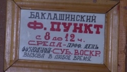 В Иркутской области не хватает фельдшеров