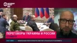 "Русские лгут по Киеву и Чернигову, что "деэскалируют": они просто проиграли эти направления". Арсений Яценюк о переговорах РФ и Украины