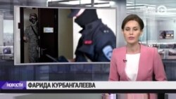 Новости. Коротко