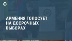 Новости. Коротко