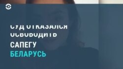 Новости. Коротко