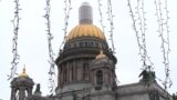 Настоящее Время. 12 января