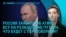 Главное: Россия заявила об атаке ВСУ на резиденцию Путина на Валдае