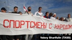 Колонна спортсменов на протестах в Минске 13 сентября 2020 года
