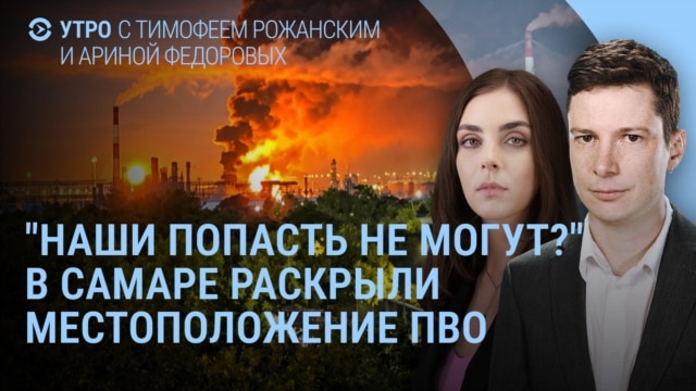 Утро: военные заходят в Госдуму, встреча Зеленского и Трампа