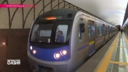 В Казахстане усилили меры безопасности в алма-атинском метро
