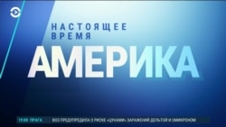 Америка: чего ждать от беседы Байдена и Путина