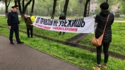 Задержанные с баннером "От правды не убежишь" казахстанские активисты арестованы на 15 суток