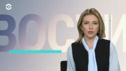 Новости. Коротко