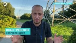 Новости. Коротко