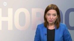 Новости. Коротко