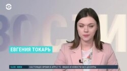 Новости. Коротко