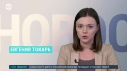 Новости. Коротко