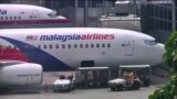 Расследователи исчезновения MH370 не исключают "вмешательства третьей стороны"