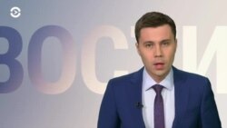 Новости. Коротко