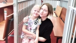 Полина Евтушенко с дочерью Алисой в суде, август 2024 года