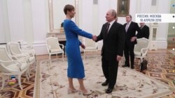 Балтия: эстонское рукопожатие Путина