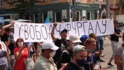 Weeklong Khabarovsk Protests Culminate In Thousands-Strong Demonstration