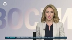 Новости. Коротко