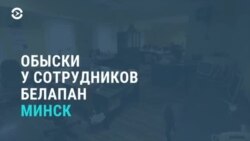 Новости. Коротко