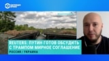 Политолог Руслан Айсин – о готовности Путина обсуждать прекращение огня :"Приход Трампа подталкивает Москву к решительным действиям"