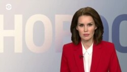 Новости. Коротко