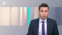 Новости. Коротко