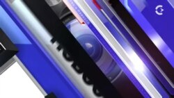 Новости. Коротко