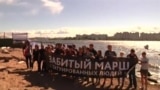 В Санкт-Петербурге прошел "Забитый марш" против дискриминации людей с татуировками