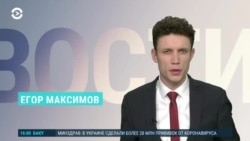 Новости. Коротко