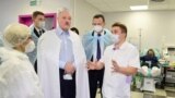 Маска на подбородке и рукопожатия: как Александр Лукашенко посетил "красную" зону больницы для пациентов с коронавирусом