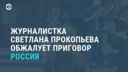 Новости. Коротко