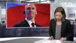 Новости. Коротко