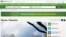 Страница сервиса Tripadvisor.ru