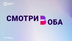 Смотри в оба: коронавирус – биооружие шпионов