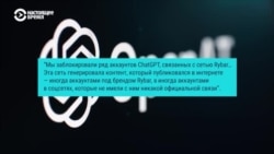 Open AI вскрыл ИИ-контент в канале "Рыбарь" и нескольких связанных с ним: как работала схема